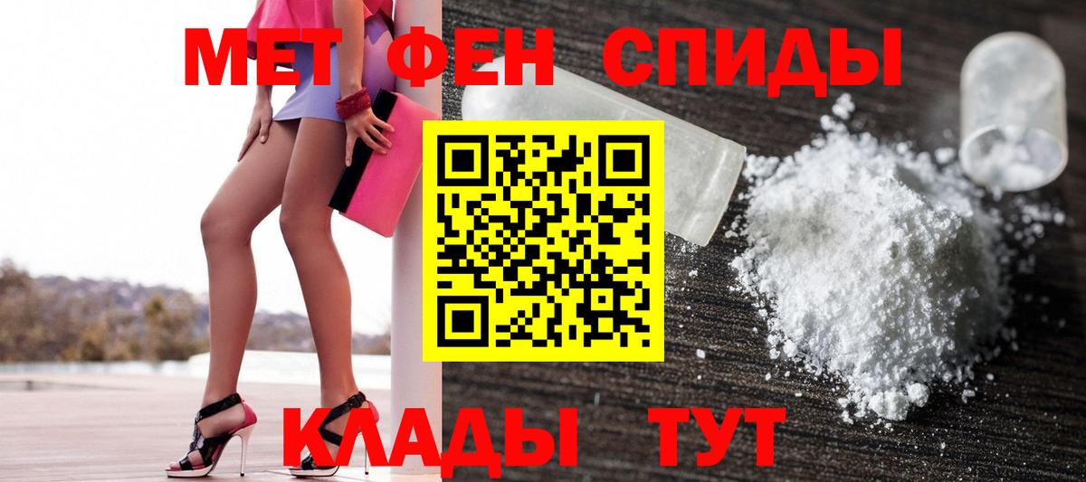 Санкт-Петербург  АМФЕТАМИН  Вход с VPN  АМФЕТАМИН  АМФЕТАМИН 98% 