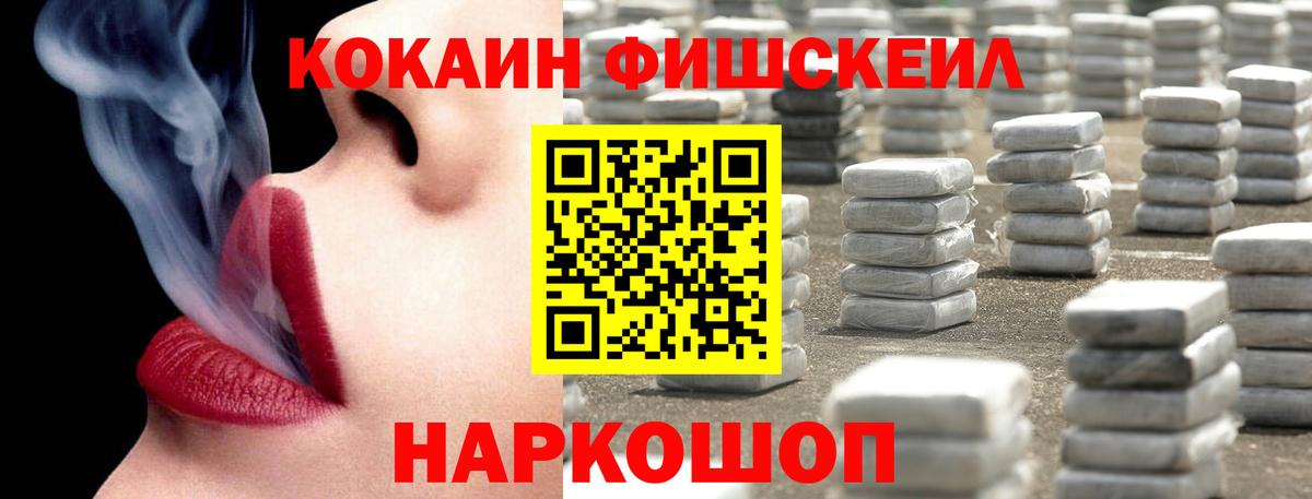 Кокаин Columbia Санкт-Петербург
