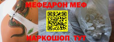 mdpv Бузулук