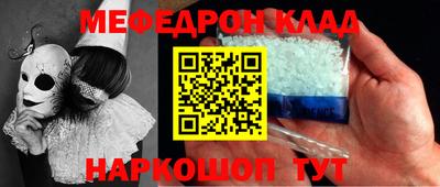 mdpv Бузулук