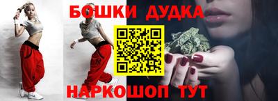амфетамин Будённовск