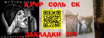mdpv Бузулук