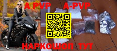 mdpv Бузулук