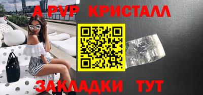 mdpv Бузулук