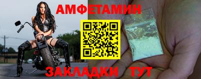 амфетамин Будённовск