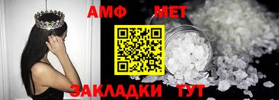амфетамин Будённовск