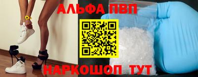 амфетамин Будённовск
