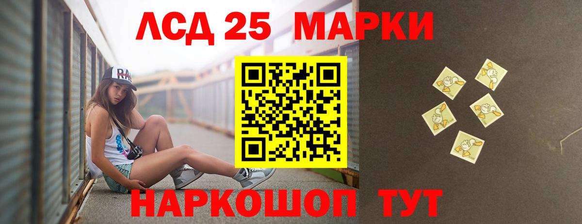 кракен рабочий сайт  Лсд 25 экстази кислота  ЛСД экстази  Вход с VPN  Лсд 25 экстази кислота  Санкт-Петербург 