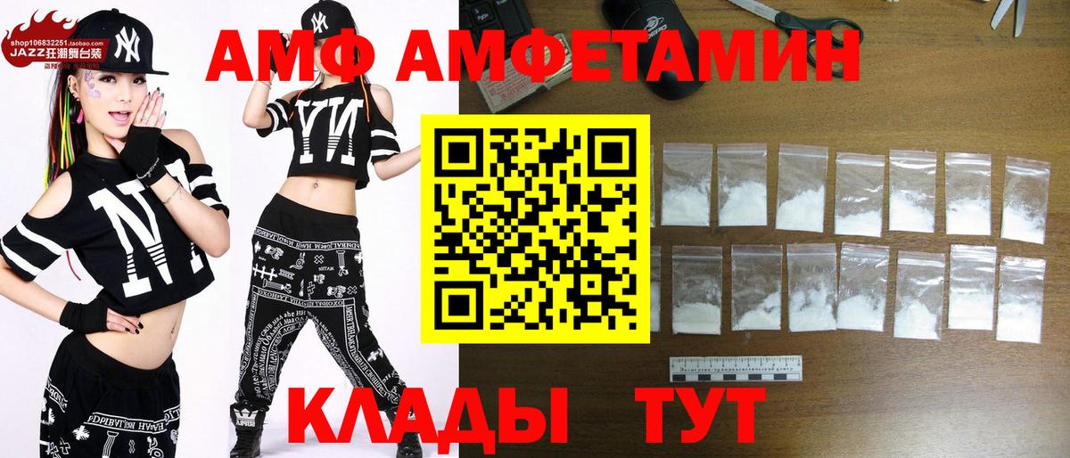 Санкт-Петербург  Первитин Methamphetamine  Вход с VPN 