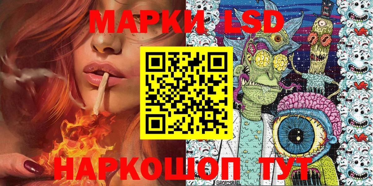 Марки NBOMe  Наркотические марки 1,5мг  Санкт-Петербург  Вход с VPN  Наркотические марки 1,5мг 