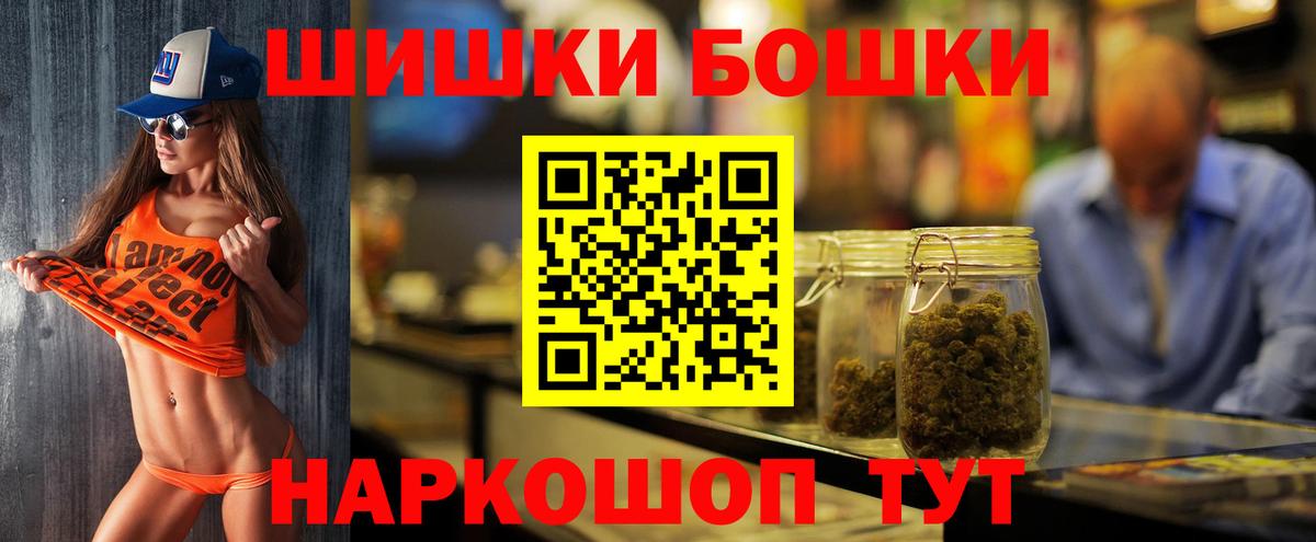 МАРИХУАНА SATIVA & INDICA Санкт-Петербург
