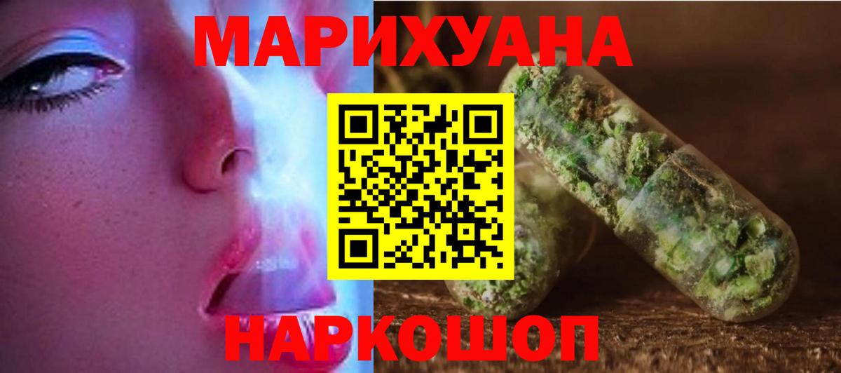Санкт-Петербург  Канабис индика  МАРИХУАНА LSD WEED  МАРИХУАНА Amnesia  Вход с VPN 